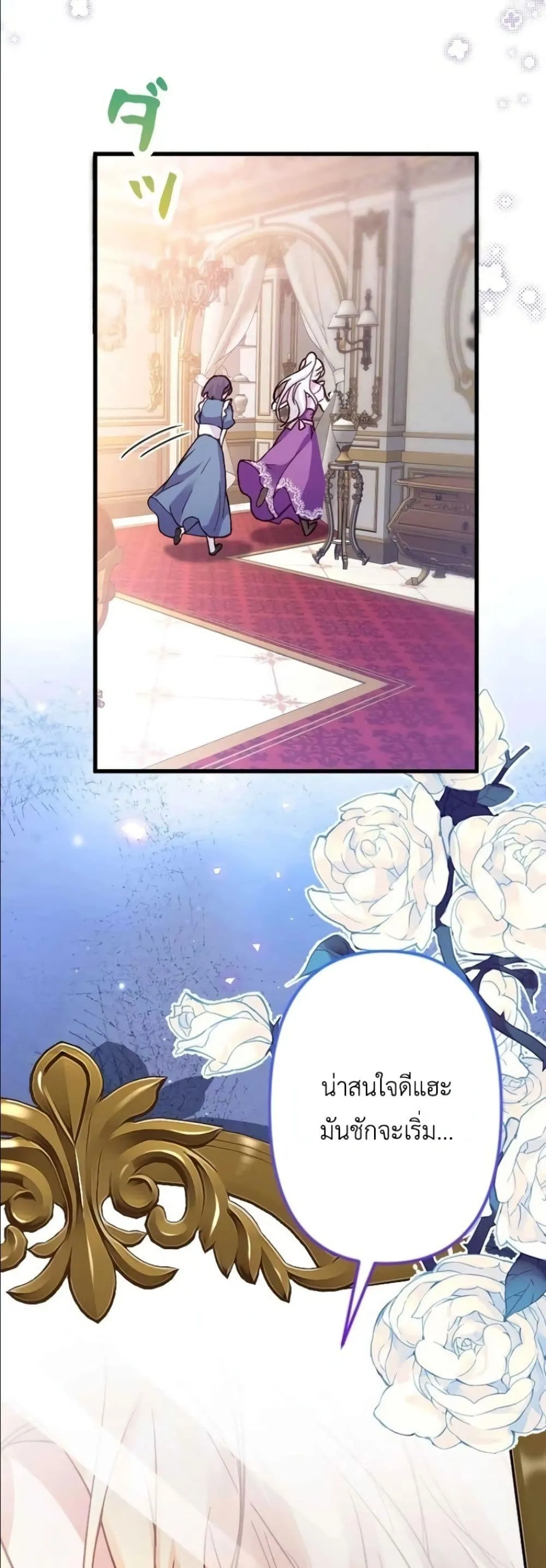 Manga-lc-com อ่านมังงะ อ่านการ์ตูน ออนไลน์ ฟรี I’m a Contract Stepmother, but the Tyrant Is Way Too Overpro ตอนที่ 1 2 3 4 5 6 7 8 9 10 11 12 13 14 ฟรี ไม่มีโฆษณา Manga-lc - อ่าน มังงะ อ่าน การ์ตูน ออนไลน์ อ่านมังงะ ฟรี
