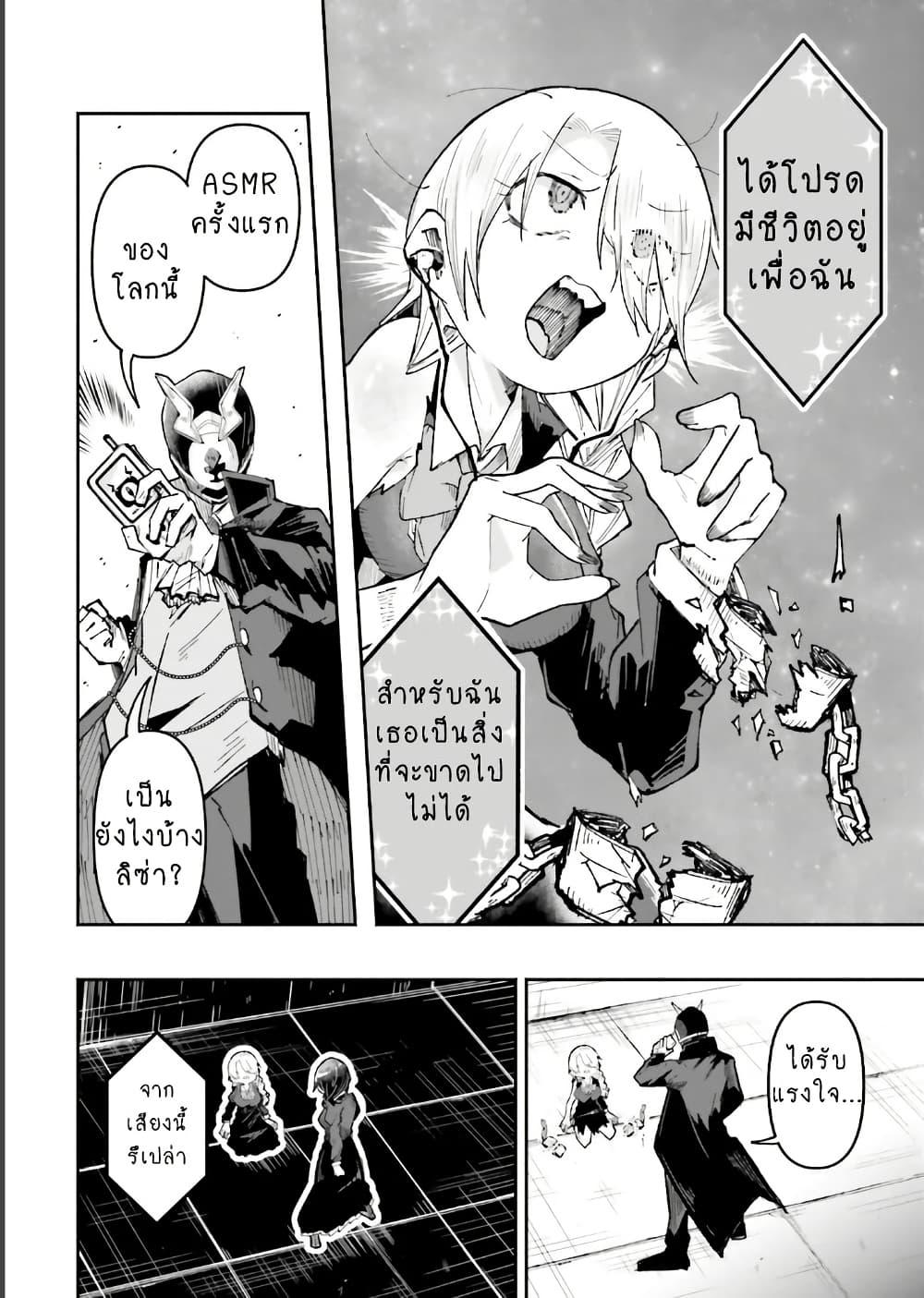 Manga-lc-com อ่านมังงะ อ่านการ์ตูน ออนไลน์ ฟรี Isekai de Haishin Katsudou wo Shitara Tairyou no Yandere Shinja wo Umidashite Shimatta Ken ตอนที่ 1 2 3 4 5 6 7 8 9 10 11 12 13 14 ฟรี ไม่มีโฆษณา Manga-lc - อ่าน มังงะ อ่าน การ์ตูน ออนไลน์ อ่านมังงะ ฟรี