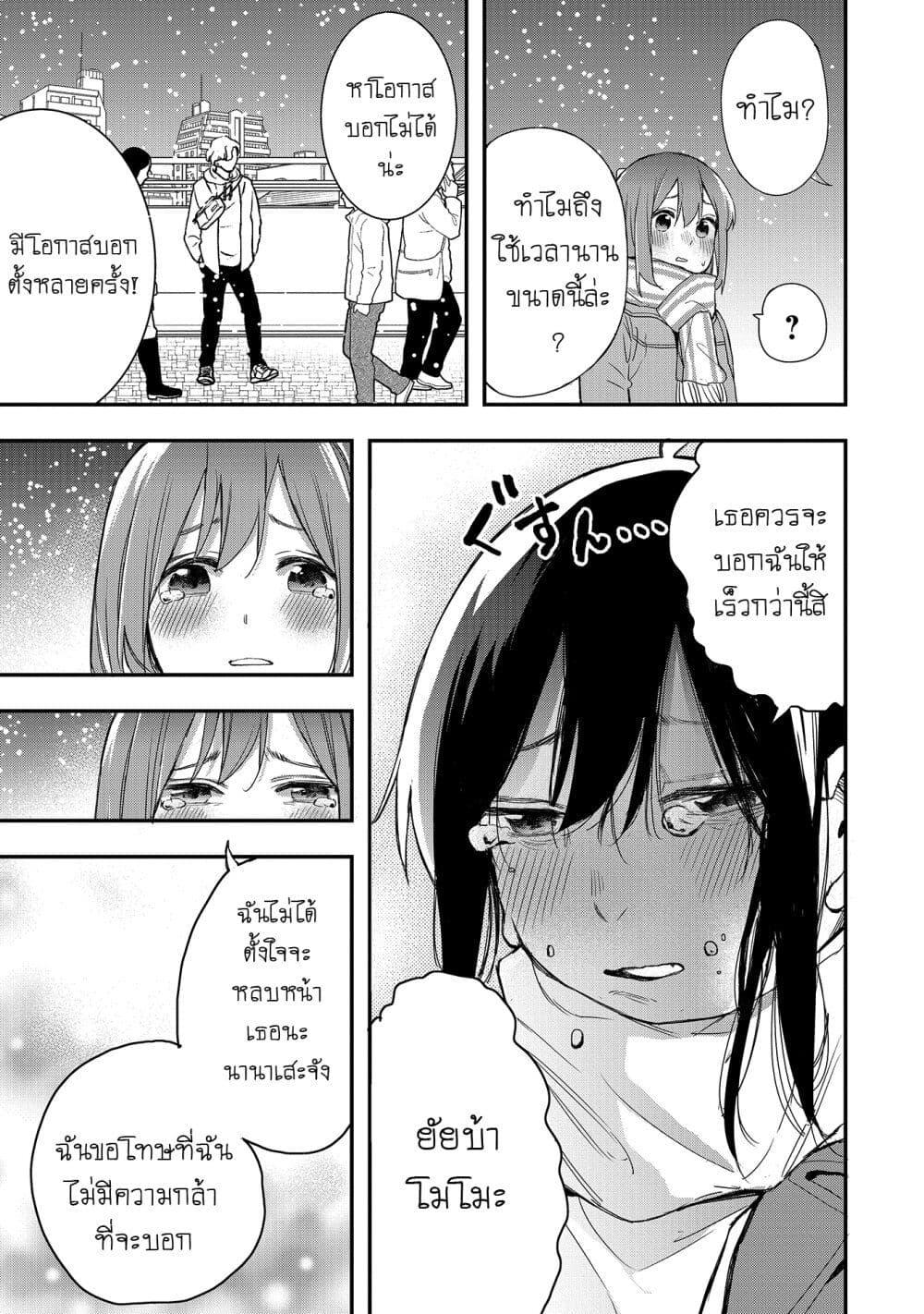Manga-lc-com อ่านมังงะ อ่านการ์ตูน ออนไลน์ ฟรี Jyoshikou Dakara Safe ตอนที่ 1 2 3 4 5 6 7 8 9 10 11 12 13 14 ฟรี ไม่มีโฆษณา Manga-lc - อ่าน มังงะ อ่าน การ์ตูน ออนไลน์ อ่านมังงะ ฟรี