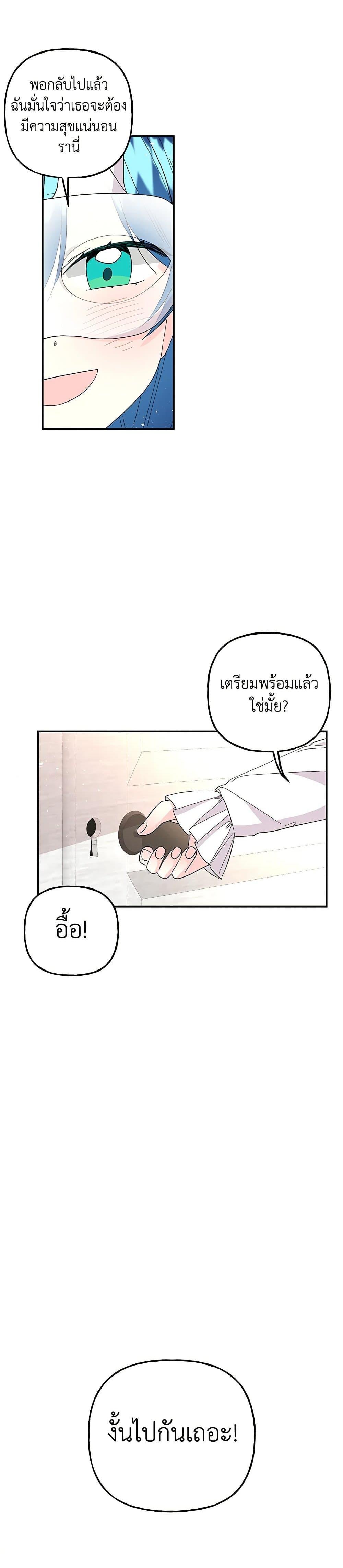 Manga-lc-com อ่านมังงะ อ่านการ์ตูน ออนไลน์ ฟรี Daughter of the Archmage ตอนที่ 1 2 3 4 5 6 7 8 9 10 11 12 13 14 ฟรี ไม่มีโฆษณา Manga-lc - อ่าน มังงะ อ่าน การ์ตูน ออนไลน์ อ่านมังงะ ฟรี