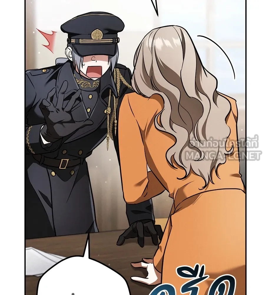 เรือนจำรัก ตอนที่ 35 รูปที่ 48