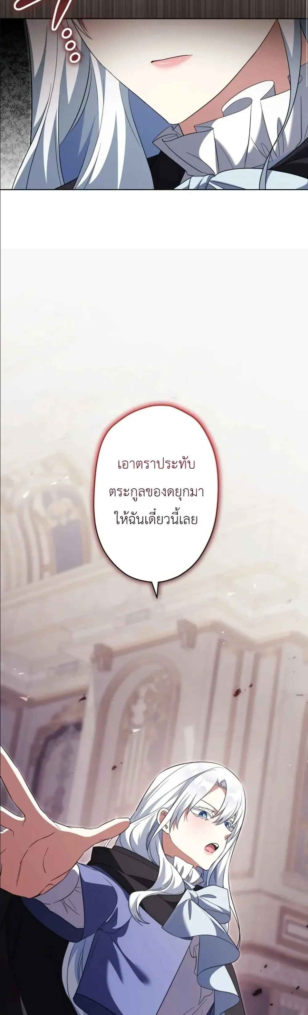 Manga-lc-com อ่านมังงะ อ่านการ์ตูน ออนไลน์ ฟรี I Possessed the Most Terrifying Stepmother in History ตอนที่ 1 2 3 4 5 6 7 8 9 10 11 12 13 14 ฟรี ไม่มีโฆษณา Manga-lc - อ่าน มังงะ อ่าน การ์ตูน ออนไลน์ อ่านมังงะ ฟรี