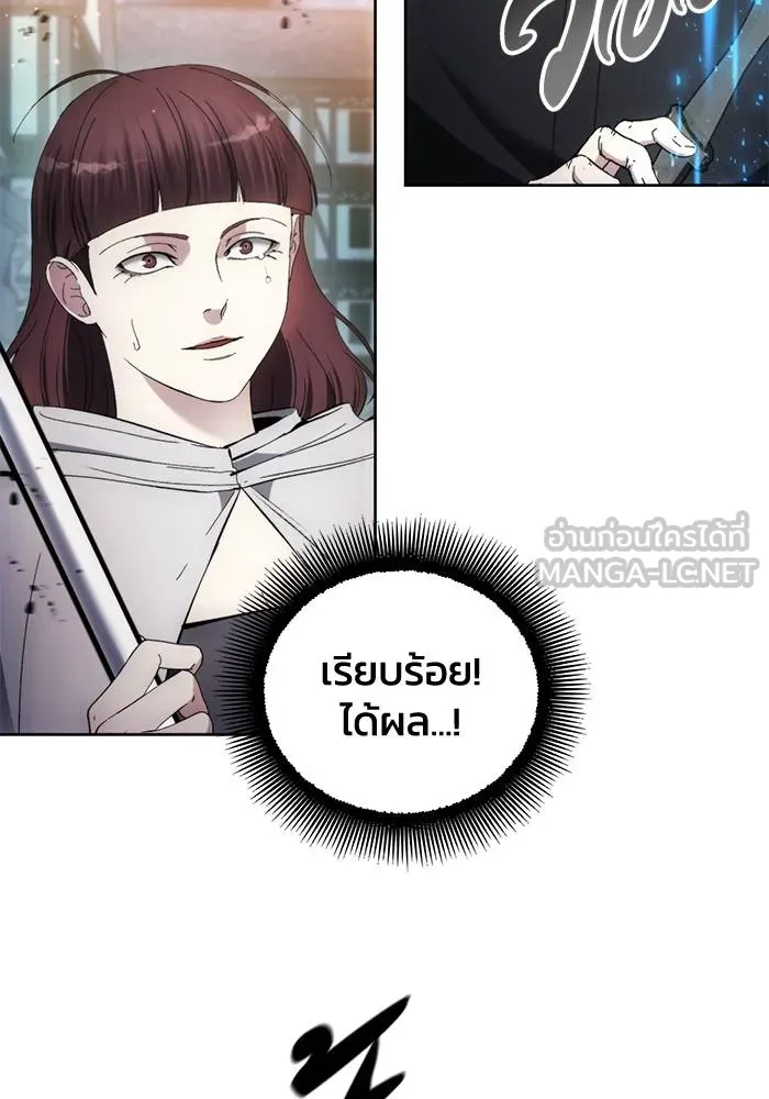 ศึกชิงบัลลังก์เทพเจ้ ตอนที่ 108 รูปที่ 96