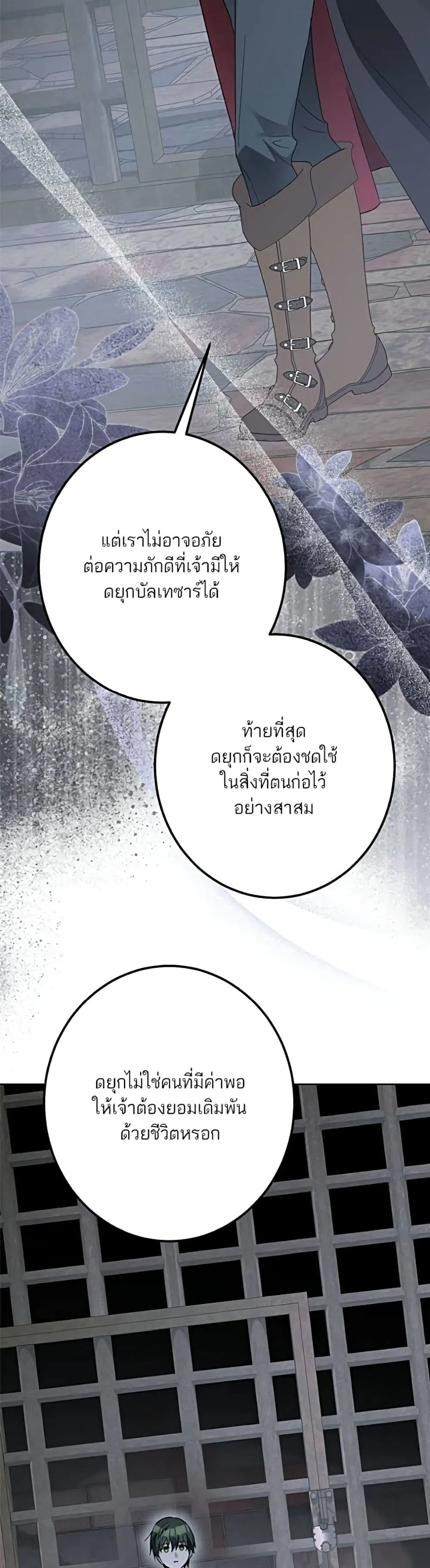 Manga-lc-com อ่านมังงะ อ่านการ์ตูน ออนไลน์ ฟรี Became the Duke’s Male Servant – ผมเป็นหนุ่มรับใช้ค่ะ ตอนที่ 1 2 3 4 5 6 7 8 9 10 11 12 13 14 ฟรี ไม่มีโฆษณา Manga-lc - อ่าน มังงะ อ่าน การ์ตูน ออนไลน์ อ่านมังงะ ฟรี