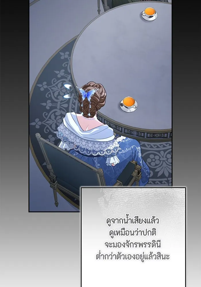 ละครชีวิตลิขิตรัก ตอนที่ 20 รูปที่ 16