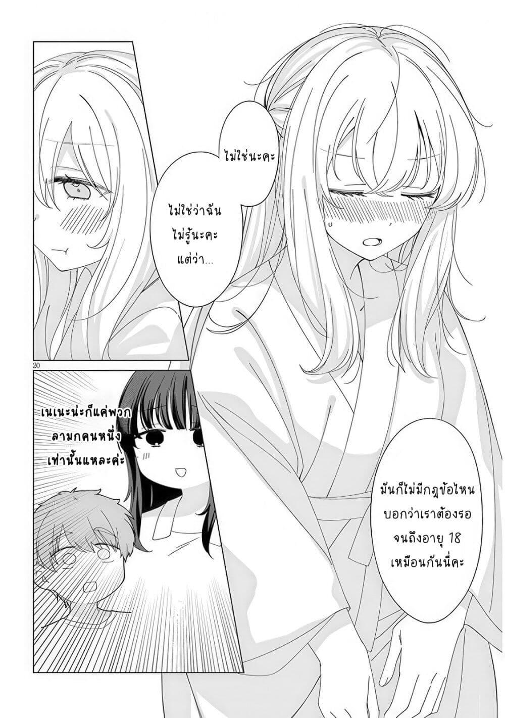 Manga-lc-com อ่านมังงะ อ่านการ์ตูน ออนไลน์ ฟรี Inaka de Koi wa Muzukashii! ตอนที่ 1 2 3 4 5 6 7 8 9 10 11 12 13 14 ฟรี ไม่มีโฆษณา Manga-lc - อ่าน มังงะ อ่าน การ์ตูน ออนไลน์ อ่านมังงะ ฟรี