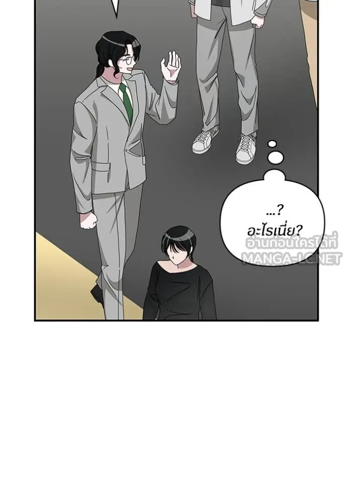 ฉันเนี่ยนะ ตอนที่ 18 รูปที่ 82