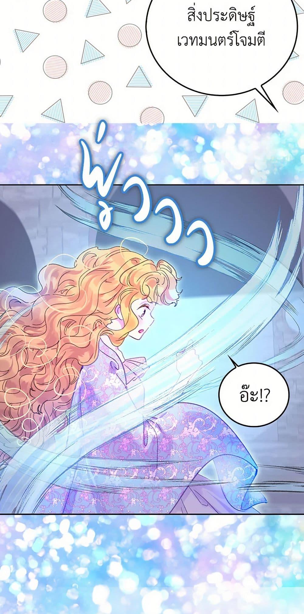 Manga-lc-com อ่านมังงะ อ่านการ์ตูน ออนไลน์ ฟรี Miss Not-So Sidekick ตอนที่ 1 2 3 4 5 6 7 8 9 10 11 12 13 14 ฟรี ไม่มีโฆษณา Manga-lc - อ่าน มังงะ อ่าน การ์ตูน ออนไลน์ อ่านมังงะ ฟรี