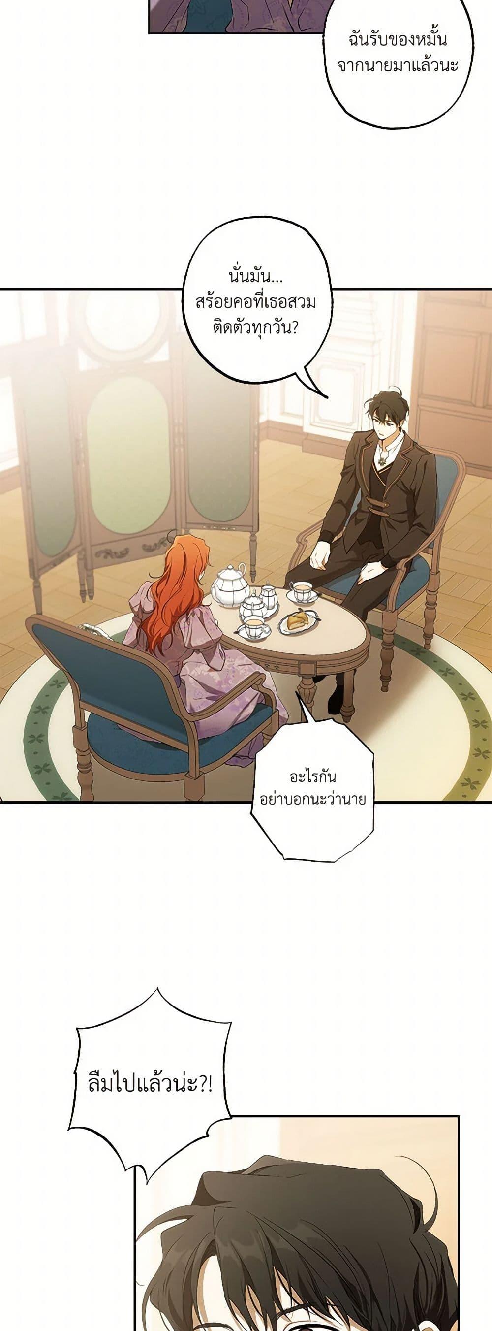 Manga-lc-com อ่านมังงะ อ่านการ์ตูน ออนไลน์ ฟรี It Was All a Mistake ตอนที่ 1 2 3 4 5 6 7 8 9 10 11 12 13 14 ฟรี ไม่มีโฆษณา Manga-lc - อ่าน มังงะ อ่าน การ์ตูน ออนไลน์ อ่านมังงะ ฟรี