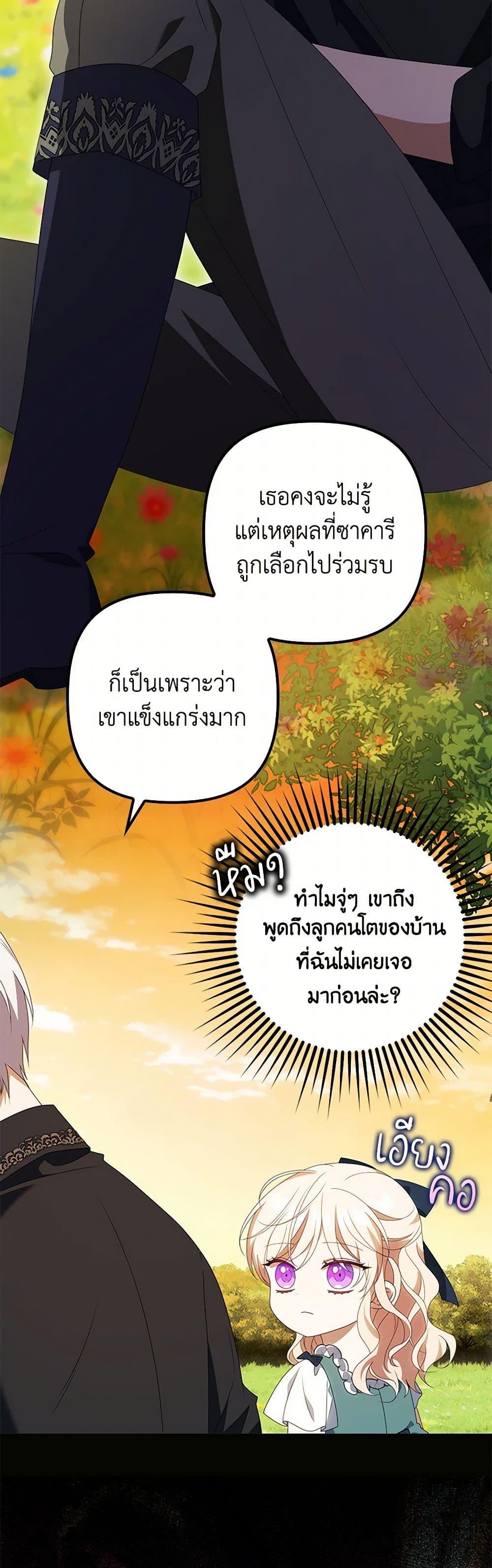 Manga-lc-com อ่านมังงะ อ่านการ์ตูน ออนไลน์ ฟรี The Gangster Baby of the Duke’s Family ตอนที่ 1 2 3 4 5 6 7 8 9 10 11 12 13 14 ฟรี ไม่มีโฆษณา Manga-lc - อ่าน มังงะ อ่าน การ์ตูน ออนไลน์ อ่านมังงะ ฟรี