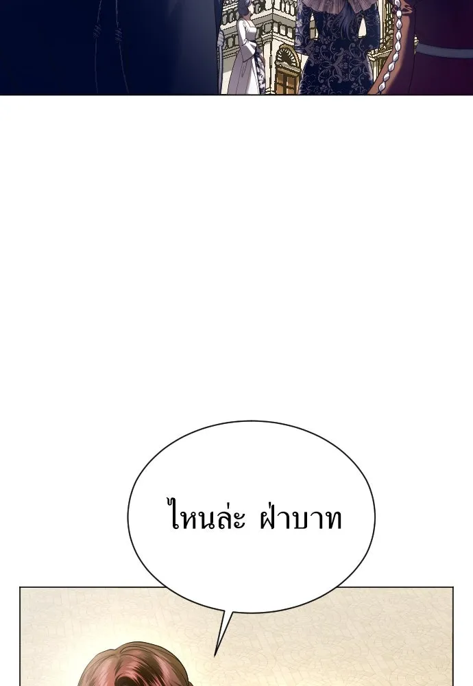 ชิงชีวิตพลิกลิขิตชะตา ตอนที่ 243. คำเล่าลือของสองบุรุษ(1) รูปที่ 239