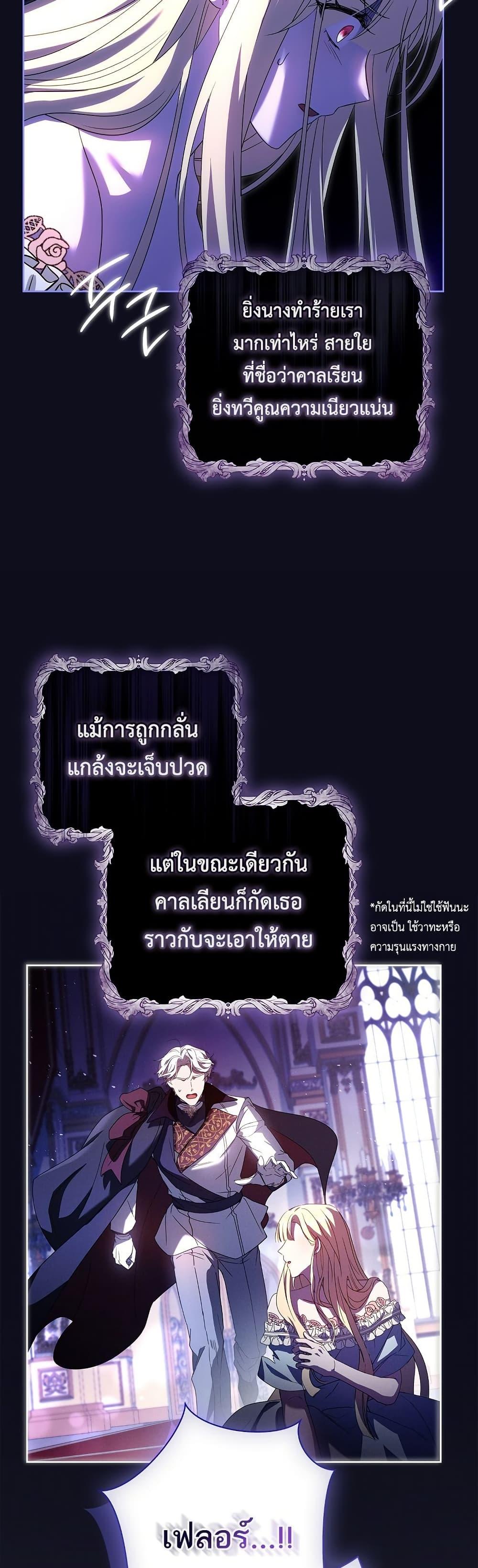 Manga-lc-com อ่านมังงะ อ่านการ์ตูน ออนไลน์ ฟรี Honey, Why Can’t We Get a Divorce ตอนที่ 1 2 3 4 5 6 7 8 9 10 11 12 13 14 ฟรี ไม่มีโฆษณา Manga-lc - อ่าน มังงะ อ่าน การ์ตูน ออนไลน์ อ่านมังงะ ฟรี