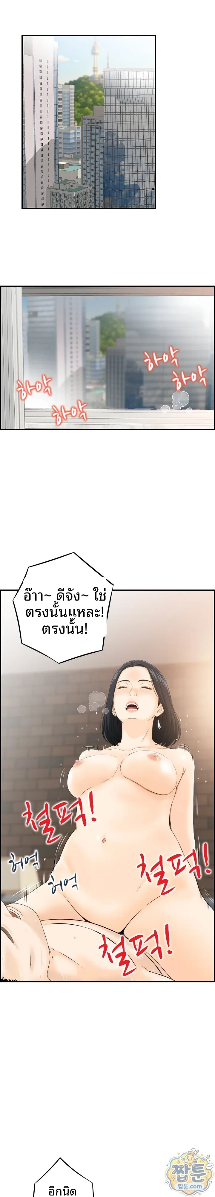 Doujin-Lc- อ่าน โดจิน มังฮวา เกาหลี ญี่ปุ่น จีน แปลไทย My mother-in-law is a surrogate mother Raw ตอนที่ 1 2 3 4 5 6 7 8 9 10 11 12 13 14 ฟรี ไม่มีโฆษณา อ่าน โดจิน Manhwa เกาหลี ญี่ปุ่น จีน เรามีครบ คัดมาให้เน้นๆ โดจิน 18+ รับประกันความฟินโดย  Doujin Lc