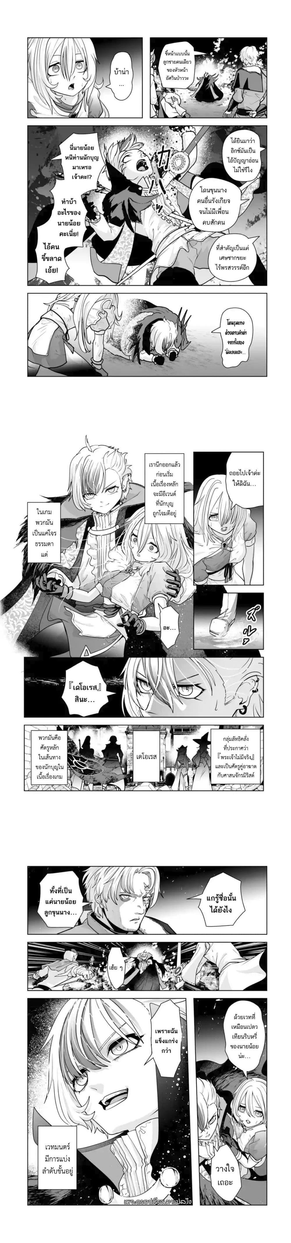 Manga-lc-com อ่านมังงะ อ่านการ์ตูน ออนไลน์ ฟรี Akuyaku Kizoku ga Hirakinaotte Hametsu Furagu o Jitsuryoku de Hataki Otteitara, Itsunomanika Hirointachi Kara Eiyuushi Sareru you ni Natta ken ตอนที่ 1 2 3 4 5 6 7 8 9 10 11 12 13 14 ฟรี ไม่มีโฆษณา Manga-lc - อ่าน มังงะ อ่าน การ์ตูน ออนไลน์ อ่านมังงะ ฟรี