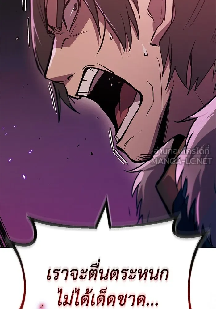 ชีวิตพลิกผันของลอร์ดผู้เกียจคร้าน ตอนที่ 91 แสงที่ส่องสว่างในความมืด รูปที่ 135