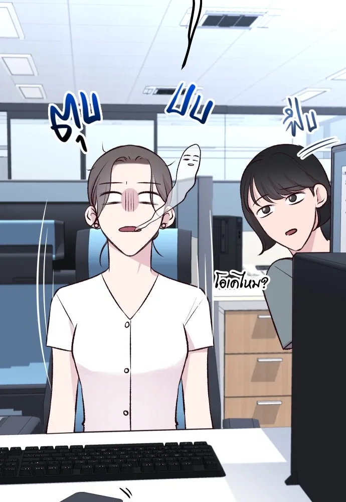 รักกันคนละครึ่งทาง ตอนที่ 4 รูปที่ 31