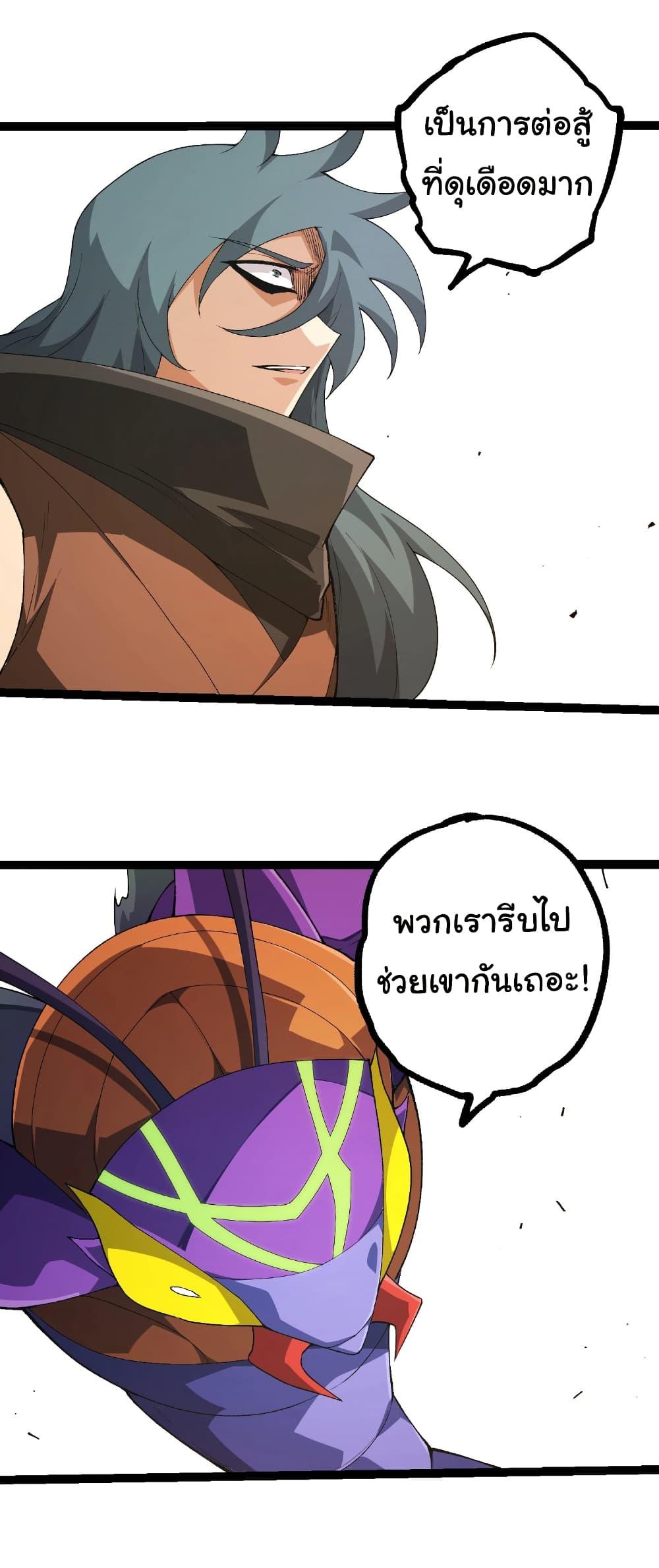 Manga-lc-com อ่านมังงะ อ่านการ์ตูน ออนไลน์ ฟรี Evolution from the Big Tree ตอนที่ 1 2 3 4 5 6 7 8 9 10 11 12 13 14 ฟรี ไม่มีโฆษณา Manga-lc - อ่าน มังงะ อ่าน การ์ตูน ออนไลน์ อ่านมังงะ ฟรี