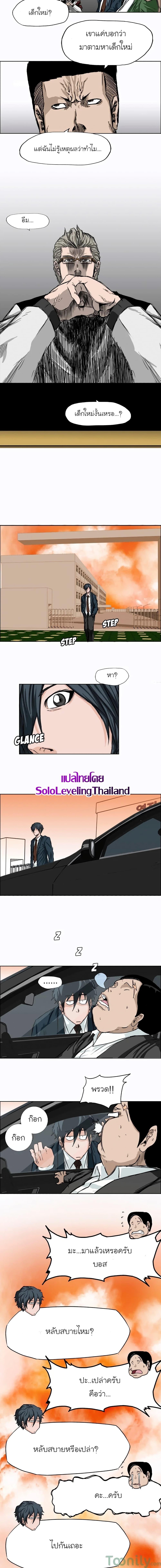 Manga-lc-com อ่านมังงะ อ่านการ์ตูน ออนไลน์ ฟรี Boss in School ตอนที่ 1 2 3 4 5 6 7 8 9 10 11 12 13 14 ฟรี ไม่มีโฆษณา Manga-lc - อ่าน มังงะ อ่าน การ์ตูน ออนไลน์ อ่านมังงะ ฟรี