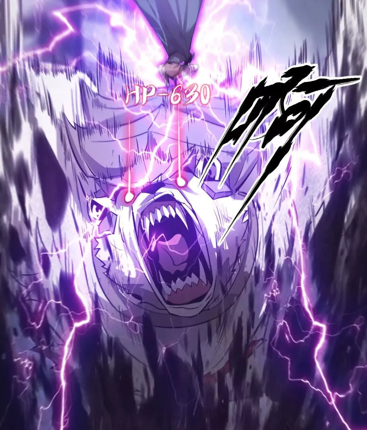 Unparalleled in the Online Gaming World ยอดคน ณ โลกออนไลน_ ตอนที่ ตอนที่ 21 รูปที่ 92