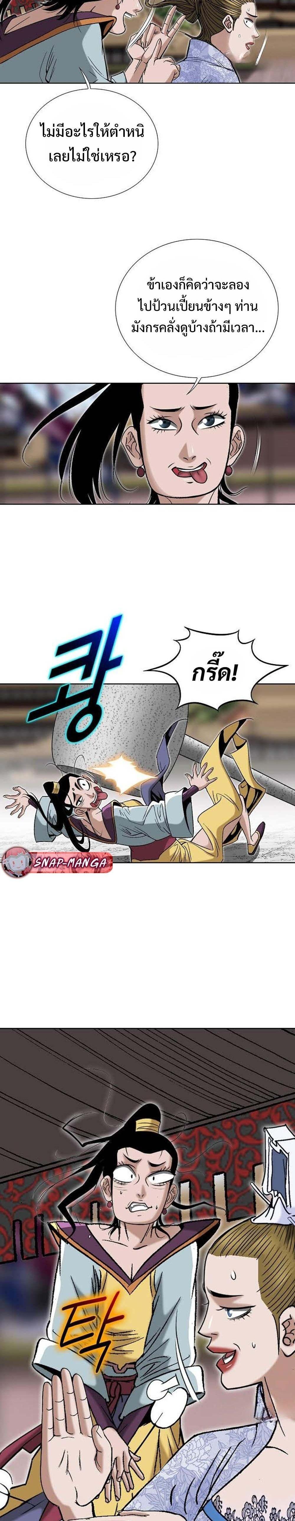 Manga-lc-com อ่านมังงะ อ่านการ์ตูน ออนไลน์ ฟรี Biography of a Novice Warrior ตอนที่ 1 2 3 4 5 6 7 8 9 10 11 12 13 14 ฟรี ไม่มีโฆษณา Manga-lc - อ่าน มังงะ อ่าน การ์ตูน ออนไลน์ อ่านมังงะ ฟรี
