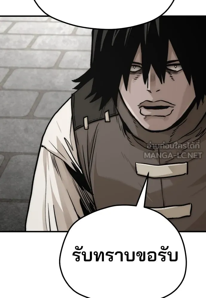 เส้นทางสู่เทพมาร ตอนที่ 138 รูปที่ 153