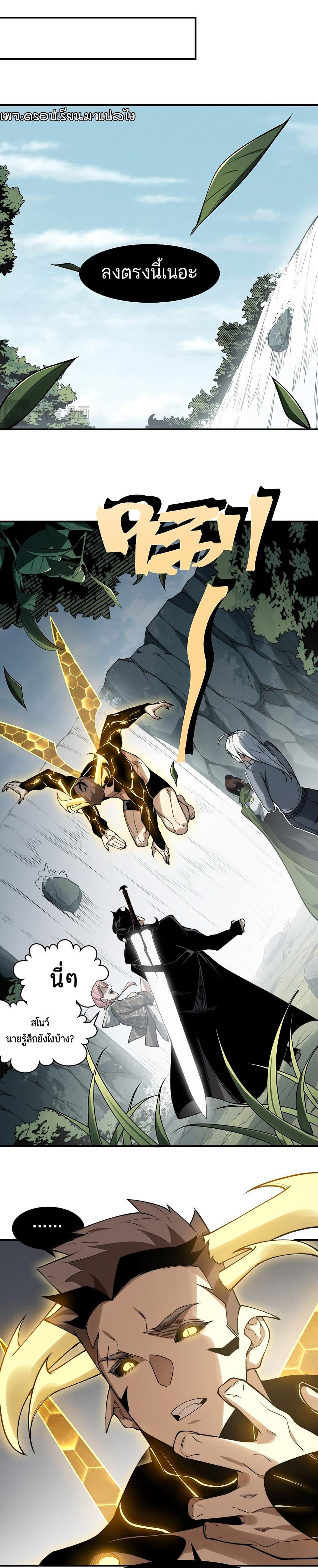 Manga-lc-com อ่านมังงะ อ่านการ์ตูน ออนไลน์ ฟรี Demonic Evolution ตอนที่ 1 2 3 4 5 6 7 8 9 10 11 12 13 14 ฟรี ไม่มีโฆษณา Manga-lc - อ่าน มังงะ อ่าน การ์ตูน ออนไลน์ อ่านมังงะ ฟรี