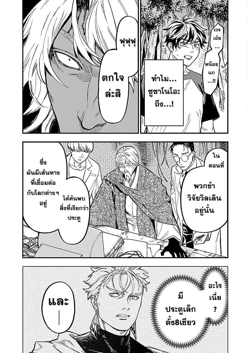 Manga-lc-com อ่านมังงะ อ่านการ์ตูน ออนไลน์ ฟรี A Middle-Aged Man Who Returns From Another World Goes ตอนที่ 1 2 3 4 5 6 7 8 9 10 11 12 13 14 ฟรี ไม่มีโฆษณา Manga-lc - อ่าน มังงะ อ่าน การ์ตูน ออนไลน์ อ่านมังงะ ฟรี