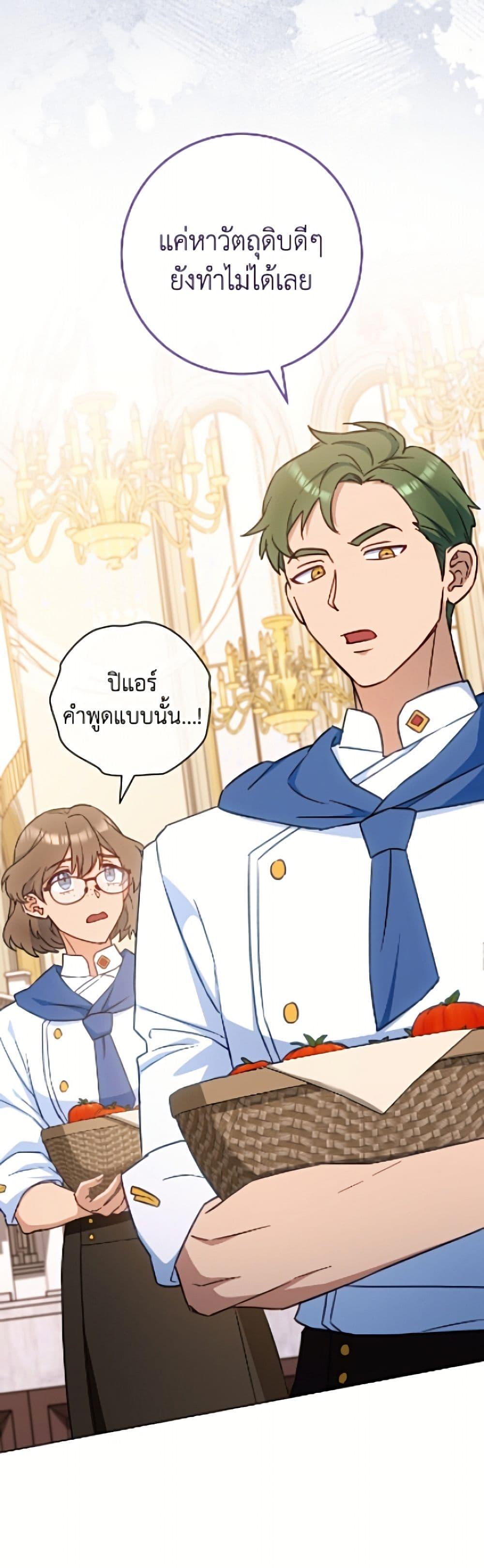 Manga-lc-com อ่านมังงะ อ่านการ์ตูน ออนไลน์ ฟรี The Young Lady Is a Royal Chef ตอนที่ 1 2 3 4 5 6 7 8 9 10 11 12 13 14 ฟรี ไม่มีโฆษณา Manga-lc - อ่าน มังงะ อ่าน การ์ตูน ออนไลน์ อ่านมังงะ ฟรี