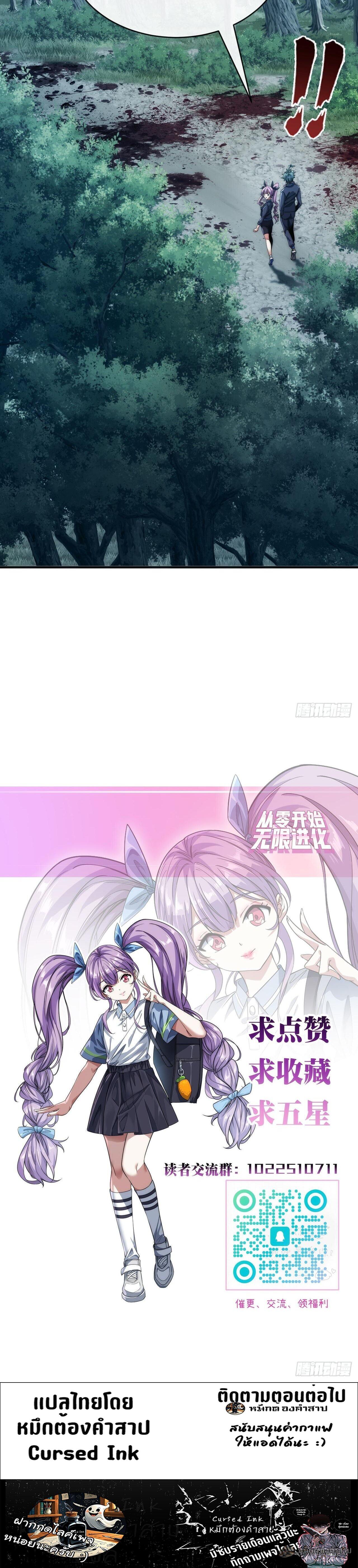 Manga-lc-com อ่านมังงะ อ่านการ์ตูน ออนไลน์ ฟรี Infinite Evolution From Zero ตอนที่ 1 2 3 4 5 6 7 8 9 10 11 12 13 14 ฟรี ไม่มีโฆษณา Manga-lc - อ่าน มังงะ อ่าน การ์ตูน ออนไลน์ อ่านมังงะ ฟรี