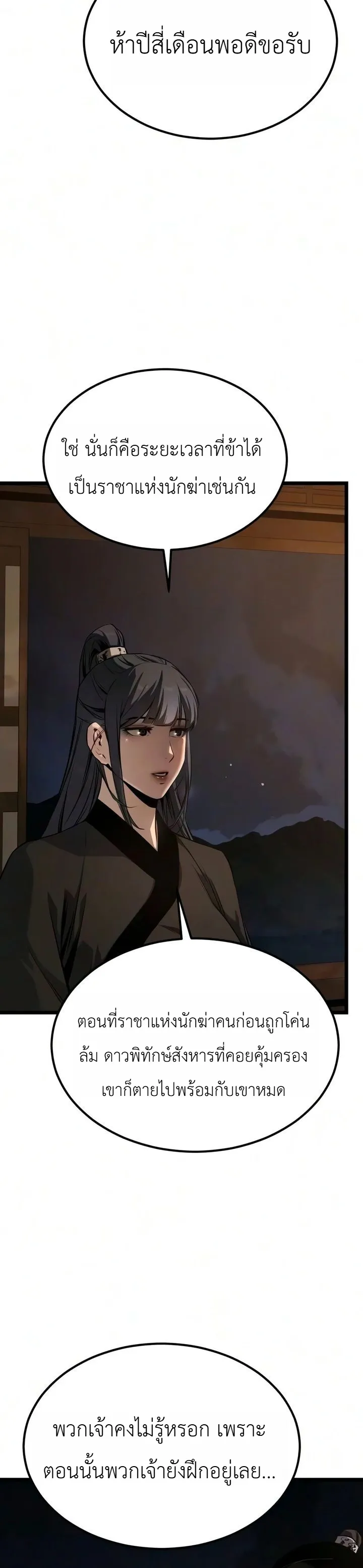 Manga-lc-com อ่านมังงะ อ่านการ์ตูน ออนไลน์ ฟรี The Former Supreme ตำนานผู้ไร้พ่ายหวนคืนยุทธภพ ตอนที่ 1 2 3 4 5 6 7 8 9 10 11 12 13 14 ฟรี ไม่มีโฆษณา Manga-lc - อ่าน มังงะ อ่าน การ์ตูน ออนไลน์ อ่านมังงะ ฟรี