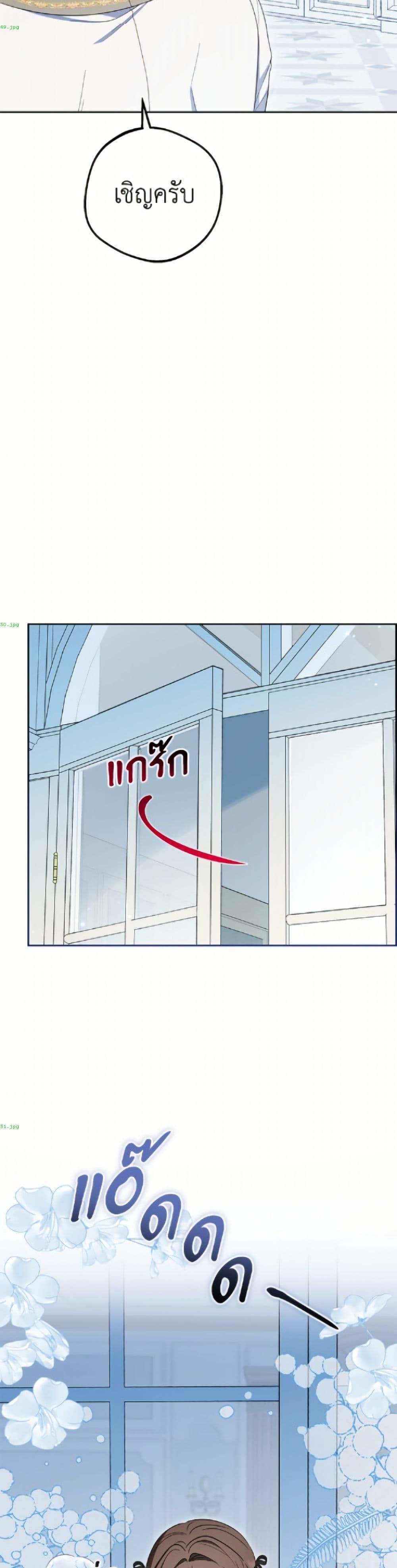 Manga-lc-com อ่านมังงะ อ่านการ์ตูน ออนไลน์ ฟรี The Villainess Is Shy In Receiving Love ตอนที่ 1 2 3 4 5 6 7 8 9 10 11 12 13 14 ฟรี ไม่มีโฆษณา Manga-lc - อ่าน มังงะ อ่าน การ์ตูน ออนไลน์ อ่านมังงะ ฟรี