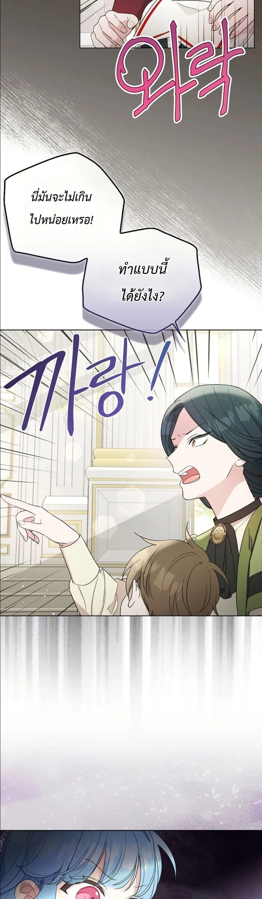 Manga-lc-com อ่านมังงะ อ่านการ์ตูน ออนไลน์ ฟรี The Oracle of the Villainous Baby ตอนที่ 1 2 3 4 5 6 7 8 9 10 11 12 13 14 ฟรี ไม่มีโฆษณา Manga-lc - อ่าน มังงะ อ่าน การ์ตูน ออนไลน์ อ่านมังงะ ฟรี
