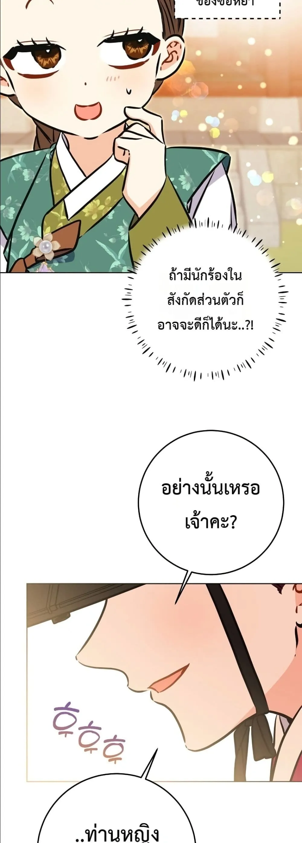 Manga-lc-com อ่านมังงะ อ่านการ์ตูน ออนไลน์ ฟรี The Princess’s Guide to a Perfect Life ตอนที่ 1 2 3 4 5 6 7 8 9 10 11 12 13 14 ฟรี ไม่มีโฆษณา Manga-lc - อ่าน มังงะ อ่าน การ์ตูน ออนไลน์ อ่านมังงะ ฟรี