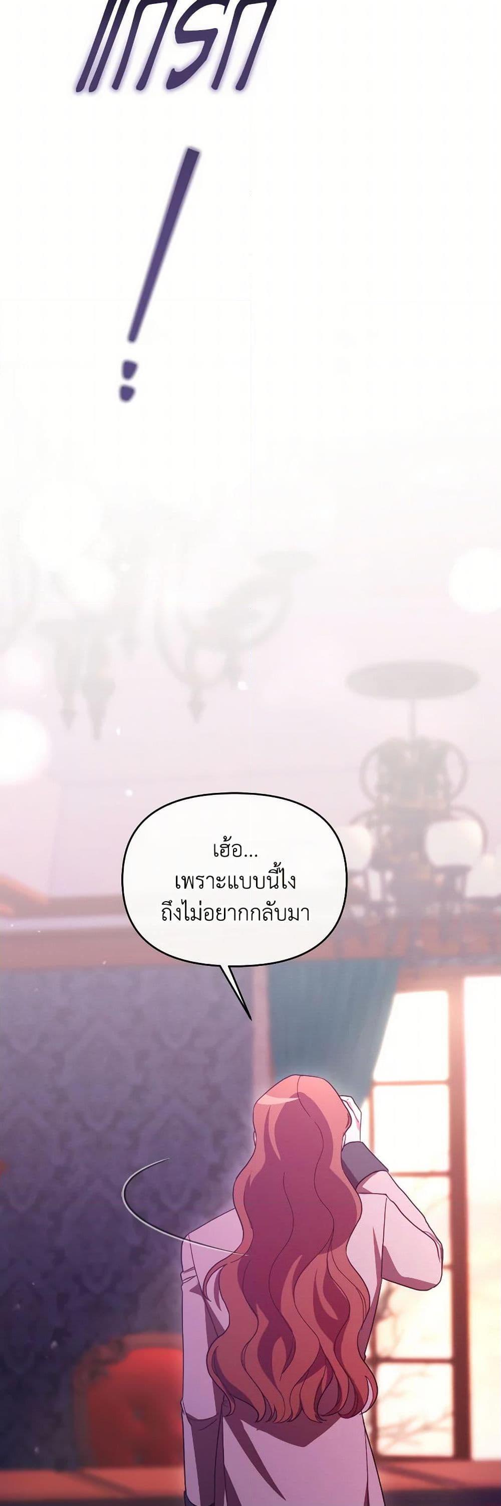 Manga-lc-com อ่านมังงะ อ่านการ์ตูน ออนไลน์ ฟรี The Villainess’s Dazzling Debut ตอนที่ 1 2 3 4 5 6 7 8 9 10 11 12 13 14 ฟรี ไม่มีโฆษณา Manga-lc - อ่าน มังงะ อ่าน การ์ตูน ออนไลน์ อ่านมังงะ ฟรี