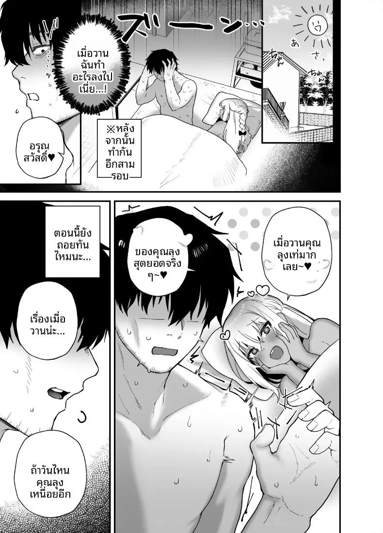 Doujin-Lc- อ่าน โดจิน มังฮวา เกาหลี ญี่ปุ่น จีน แปลไทย การตอบแทนบุญคุณของสาวคุโระเเกล (Galvalume Kouhan) ตอนที่ 1 2 3 4 5 6 7 8 9 10 11 12 13 14 ฟรี ไม่มีโฆษณา อ่าน โดจิน Manhwa เกาหลี ญี่ปุ่น จีน เรามีครบ คัดมาให้เน้นๆ โดจิน 18+ รับประกันความฟินโดย  Doujin Lc