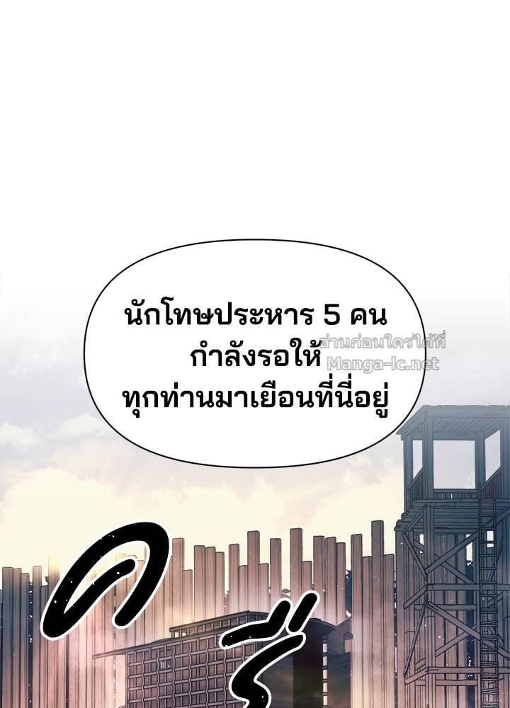 Doujin-Lc- อ่าน โดจิน มังฮวา เกาหลี ญี่ปุ่น จีน แปลไทย ผู้พิชิตเกมป้องกันฐาน ตอนที่ 1 2 3 4 5 6 7 8 9 10 11 12 13 14 ฟรี ไม่มีโฆษณา อ่าน โดจิน Manhwa เกาหลี ญี่ปุ่น จีน เรามีครบ คัดมาให้เน้นๆ โดจิน 18+ รับประกันความฟินโดย Doujin Lc