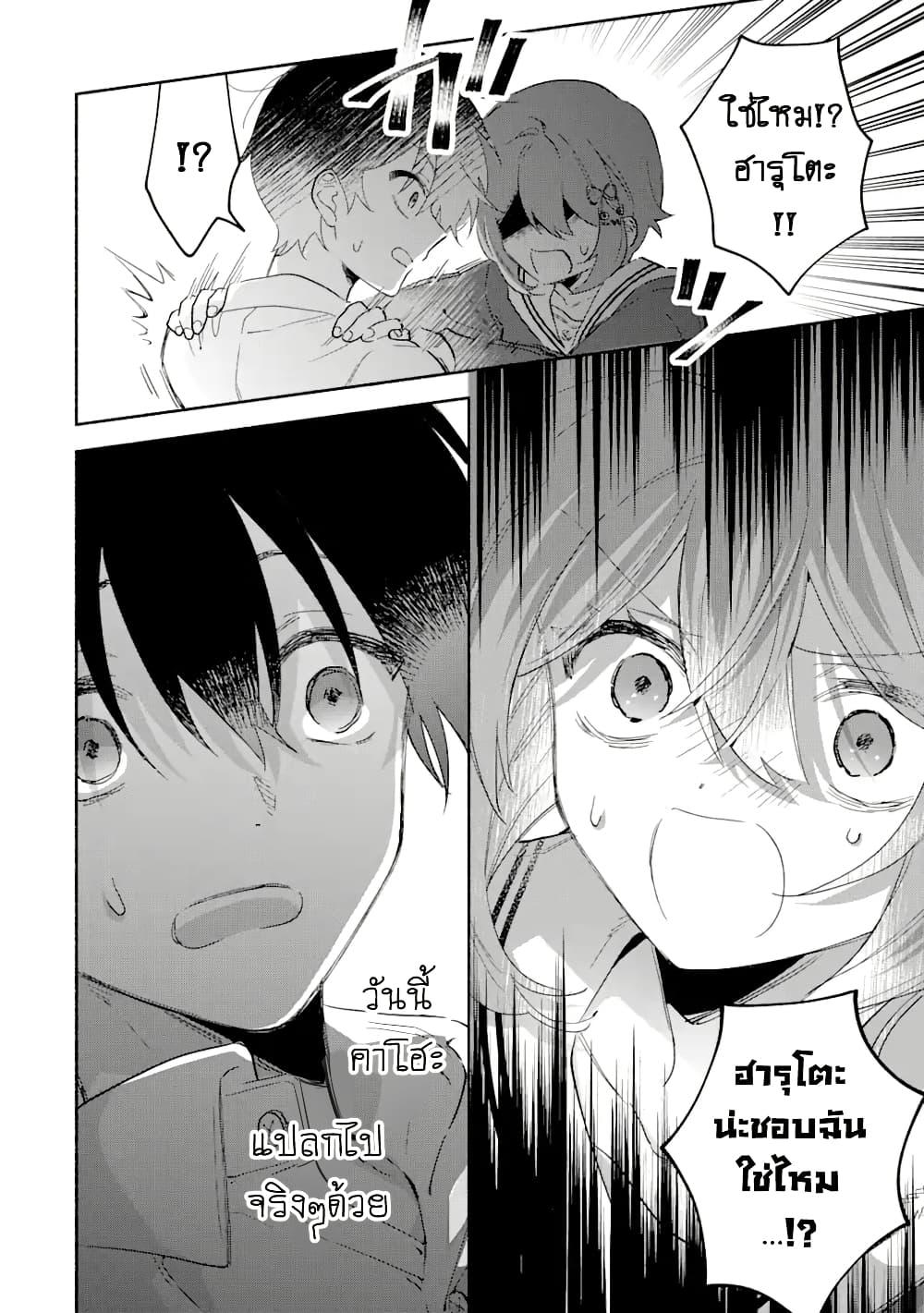 Manga-lc-com อ่านมังงะ อ่านการ์ตูน ออนไลน์ ฟรี Cool na Megami-sama to Issho ni Sundara, Amayakashi Sugite Ponkotsu ni Shite Shimatta Ken ni Tsuite ตอนที่ 1 2 3 4 5 6 7 8 9 10 11 12 13 14 ฟรี ไม่มีโฆษณา Manga-lc - อ่าน มังงะ อ่าน การ์ตูน ออนไลน์ อ่านมังงะ ฟรี