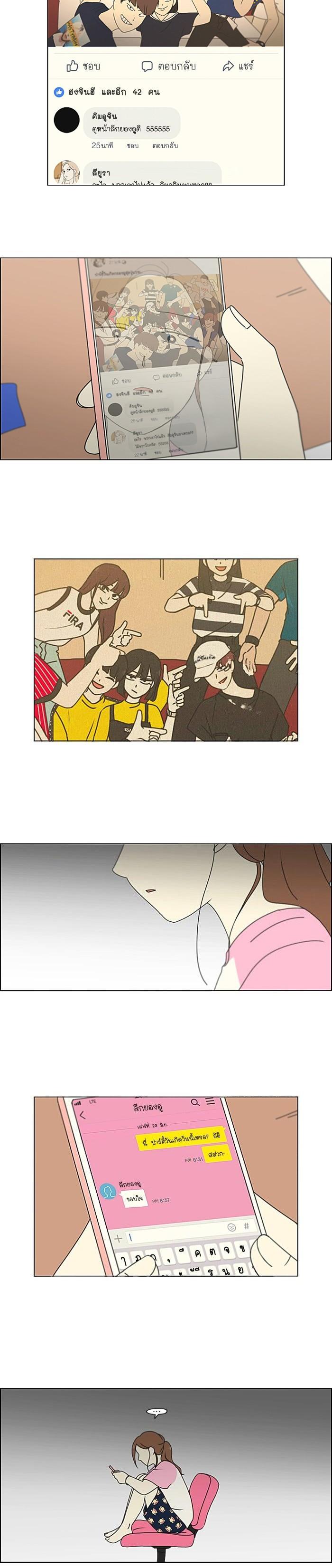 Manga-lc-com อ่านมังงะ อ่านการ์ตูน ออนไลน์ ฟรี Love Revolution รักนี้ต้องปฏิวัติ ตอนที่ 1 2 3 4 5 6 7 8 9 10 11 12 13 14 ฟรี ไม่มีโฆษณา Manga-lc - อ่าน มังงะ อ่าน การ์ตูน ออนไลน์ อ่านมังงะ ฟรี