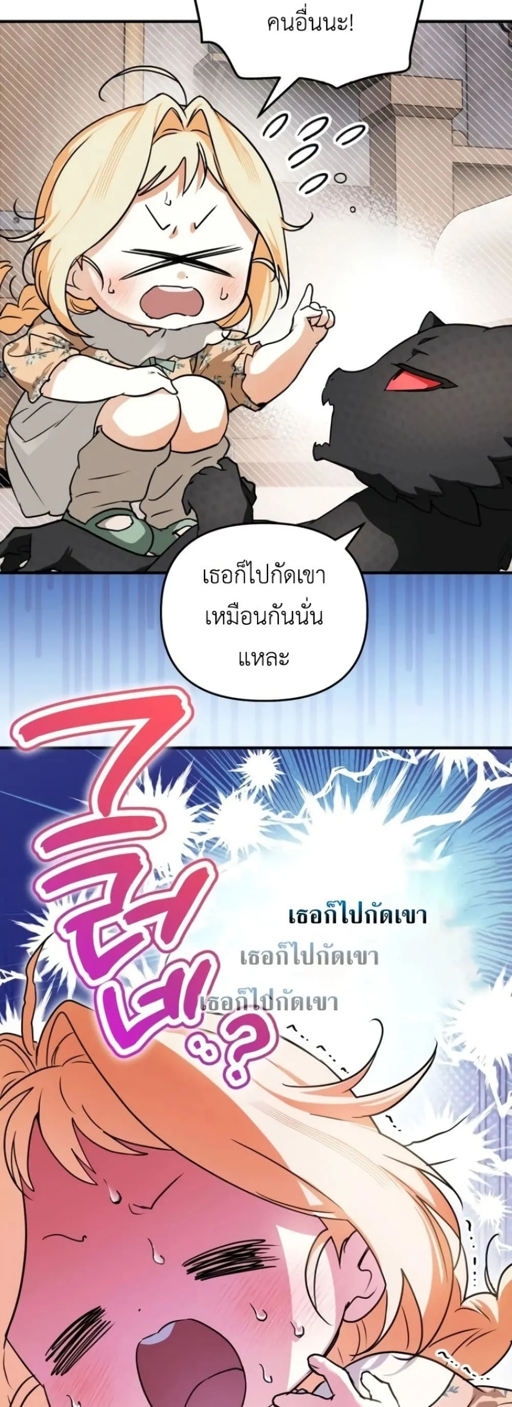 Manga-lc-com อ่านมังงะ อ่านการ์ตูน ออนไลน์ ฟรี Secretly Strong and Searching for My Daddy ตอนที่ 1 2 3 4 5 6 7 8 9 10 11 12 13 14 ฟรี ไม่มีโฆษณา Manga-lc - อ่าน มังงะ อ่าน การ์ตูน ออนไลน์ อ่านมังงะ ฟรี