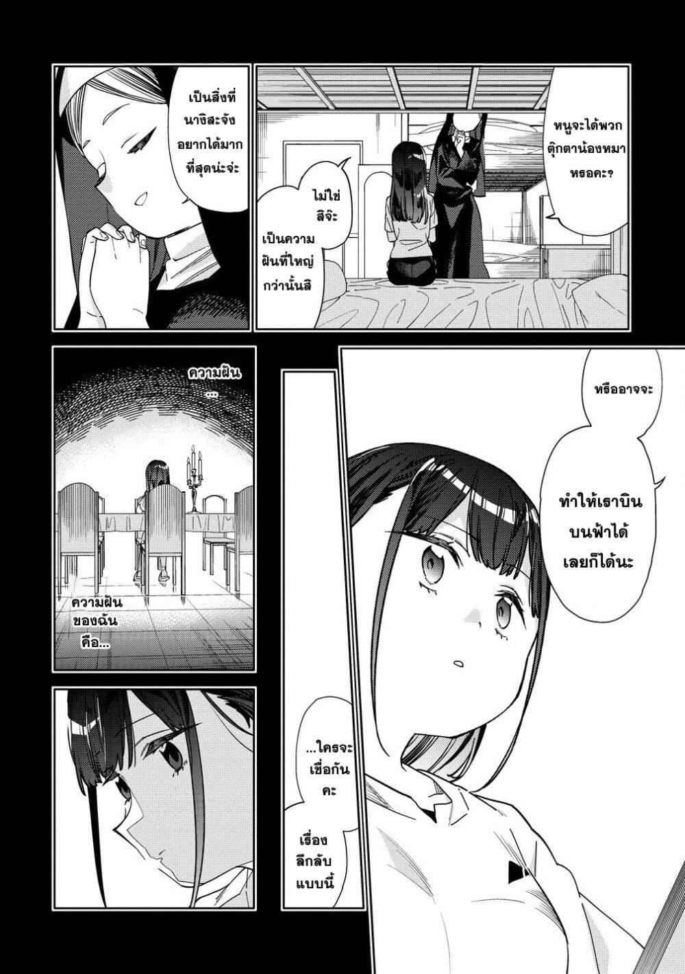 Manga-lc-com อ่านมังงะ อ่านการ์ตูน ออนไลน์ ฟรี Mashou no Otome no Yakumawari ตอนที่ 1 2 3 4 5 6 7 8 9 10 11 12 13 14 ฟรี ไม่มีโฆษณา Manga-lc - อ่าน มังงะ อ่าน การ์ตูน ออนไลน์ อ่านมังงะ ฟรี