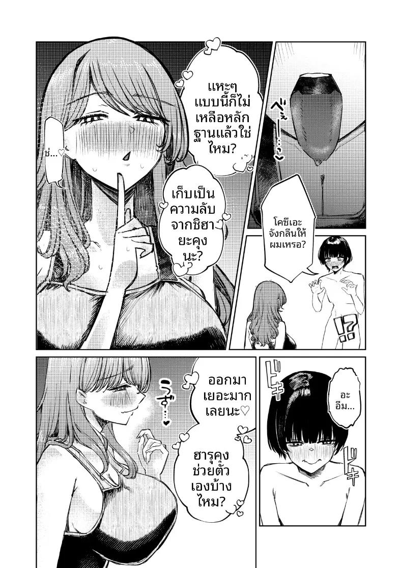 Doujin-Lc- อ่าน โดจิน มังฮวา เกาหลี ญี่ปุ่น จีน แปลไทย ชุดว่ายน้ำของฉันถูกซ่อนไว้ (niki.) ตอนที่ 1 2 3 4 5 6 7 8 9 10 11 12 13 14 ฟรี ไม่มีโฆษณา อ่าน โดจิน Manhwa เกาหลี ญี่ปุ่น จีน เรามีครบ คัดมาให้เน้นๆ โดจิน 18+ รับประกันความฟินโดย  Doujin Lc