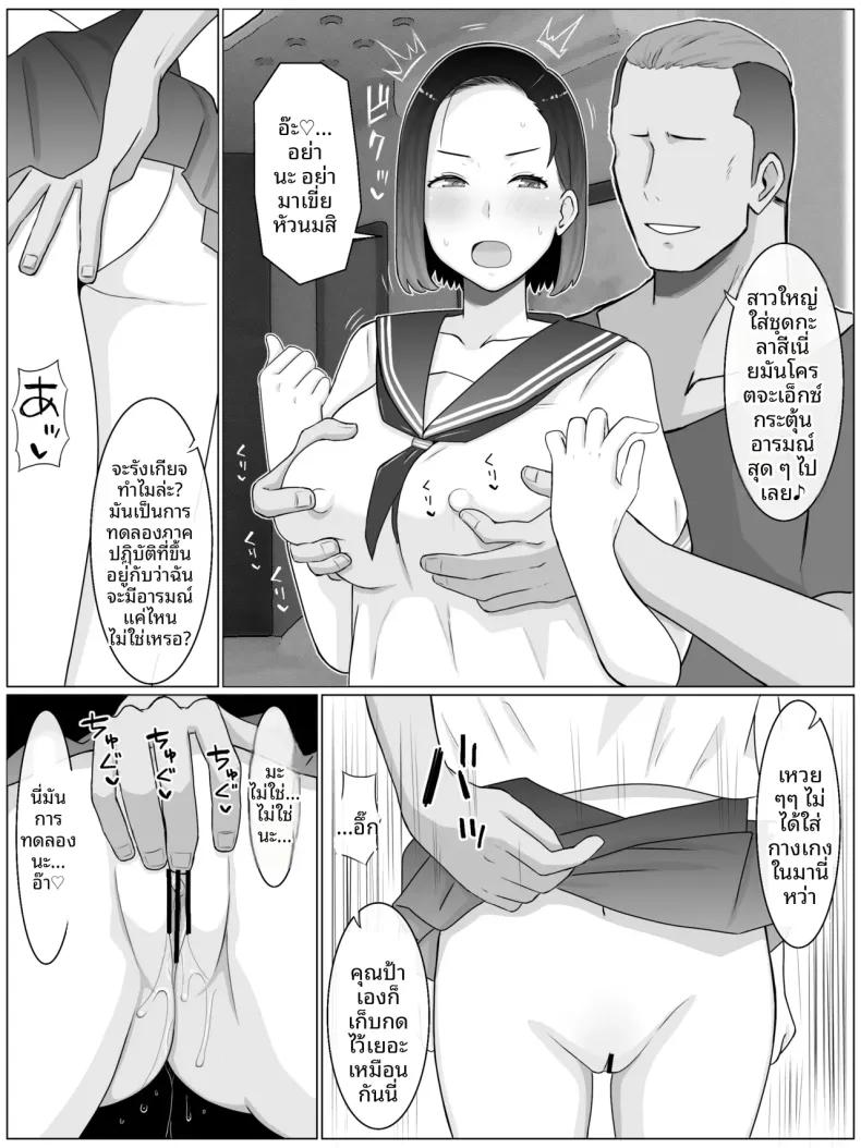 Doujin-Lc- อ่าน โดจิน มังฮวา เกาหลี ญี่ปุ่น จีน แปลไทย เเม่พันธุ์ (Saimonke) ตอนที่ 1 2 3 4 5 6 7 8 9 10 11 12 13 14 ฟรี ไม่มีโฆษณา อ่าน โดจิน Manhwa เกาหลี ญี่ปุ่น จีน เรามีครบ คัดมาให้เน้นๆ โดจิน 18+ รับประกันความฟินโดย  Doujin Lc