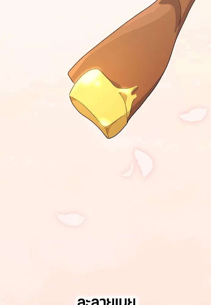 ตั้งแคมป์ฮีลใจในต่างโลก ตอนที่ 8 รูปที่ 65