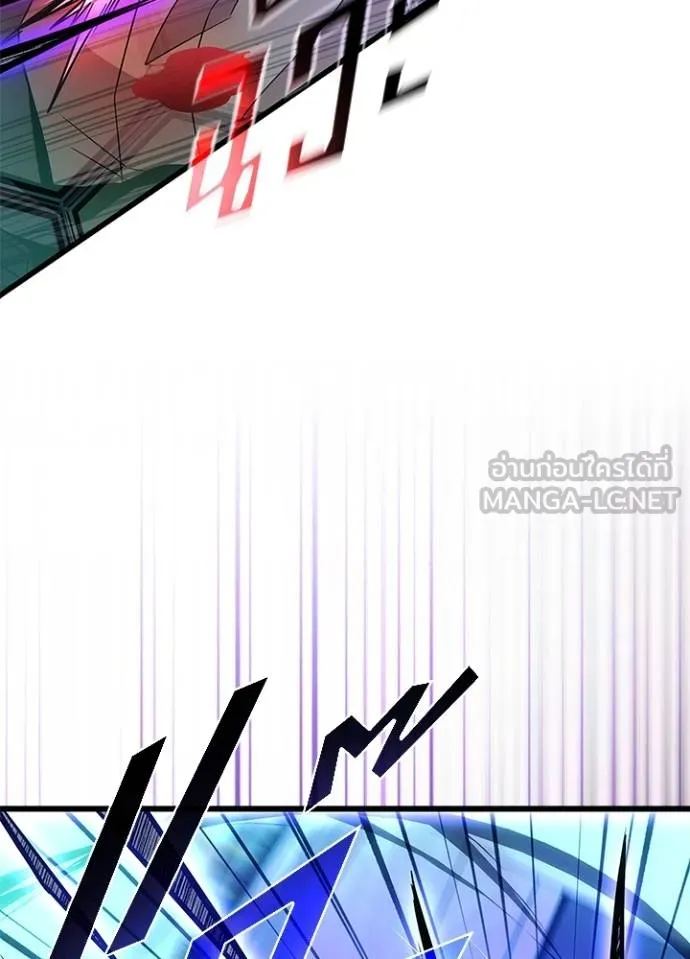 Villain to kill ตอนที่ 182 รูปที่ 117