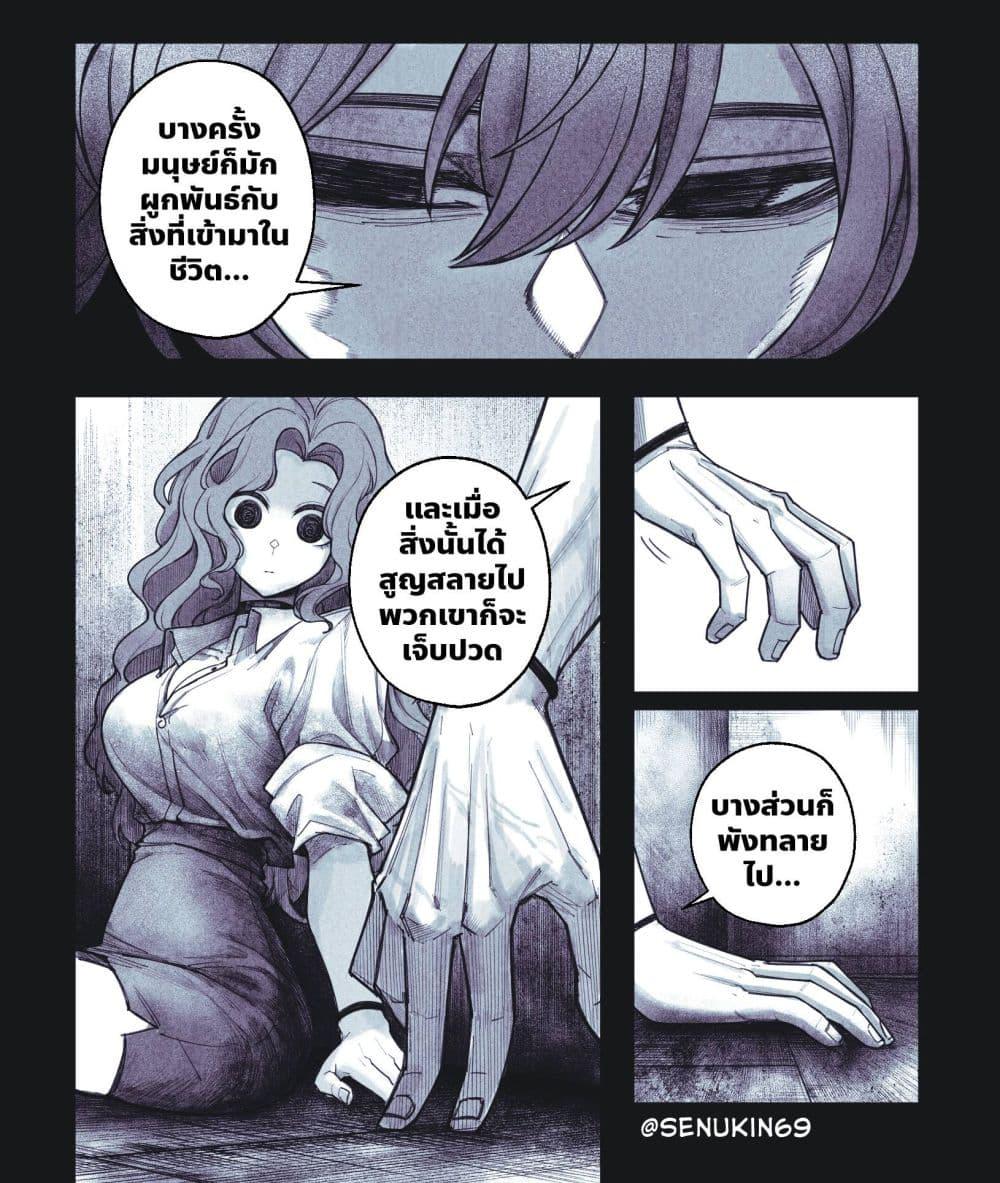 Manga-lc-com อ่านมังงะ อ่านการ์ตูน ออนไลน์ ฟรี My Co-worker Is an Eldritch X! ตอนที่ 1 2 3 4 5 6 7 8 9 10 11 12 13 14 ฟรี ไม่มีโฆษณา Manga-lc - อ่าน มังงะ อ่าน การ์ตูน ออนไลน์ อ่านมังงะ ฟรี