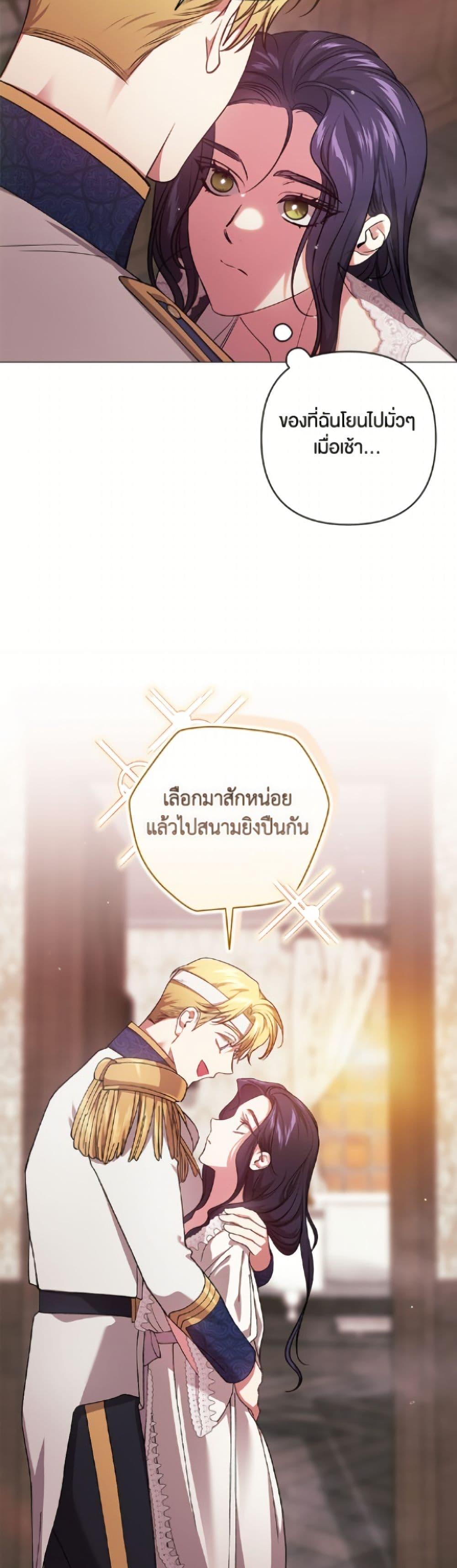 Manga-lc-com อ่านมังงะ อ่านการ์ตูน ออนไลน์ ฟรี The Broken Ring – This Marriage Will Fail Anyway ตอนที่ 1 2 3 4 5 6 7 8 9 10 11 12 13 14 ฟรี ไม่มีโฆษณา Manga-lc - อ่าน มังงะ อ่าน การ์ตูน ออนไลน์ อ่านมังงะ ฟรี