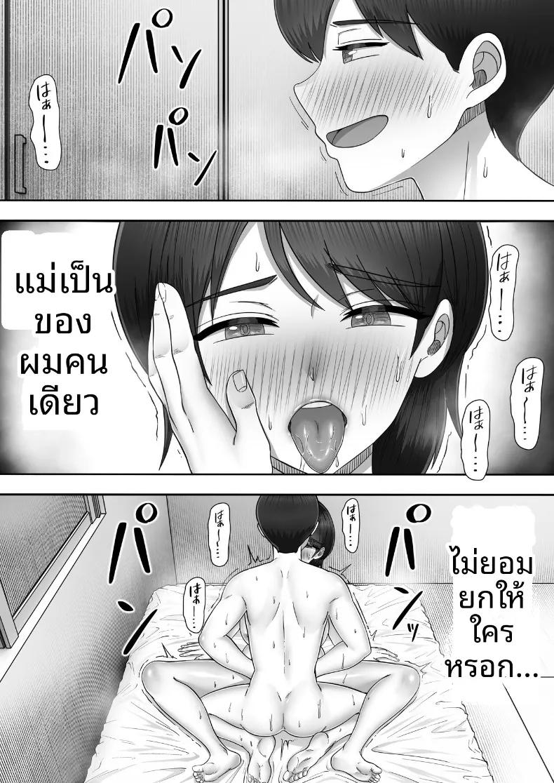 Doujin-Lc- อ่าน โดจิน มังฮวา เกาหลี ญี่ปุ่น จีน แปลไทย คืนแห่งความรักและการใช้ชีวิตร่วมกันของคุณแม่สุดที่รัก (Tarobaumu) ตอนที่ 1 2 3 4 5 6 7 8 9 10 11 12 13 14 ฟรี ไม่มีโฆษณา อ่าน โดจิน Manhwa เกาหลี ญี่ปุ่น จีน เรามีครบ คัดมาให้เน้นๆ โดจิน 18+ รับประกันความฟินโดย  Doujin Lc