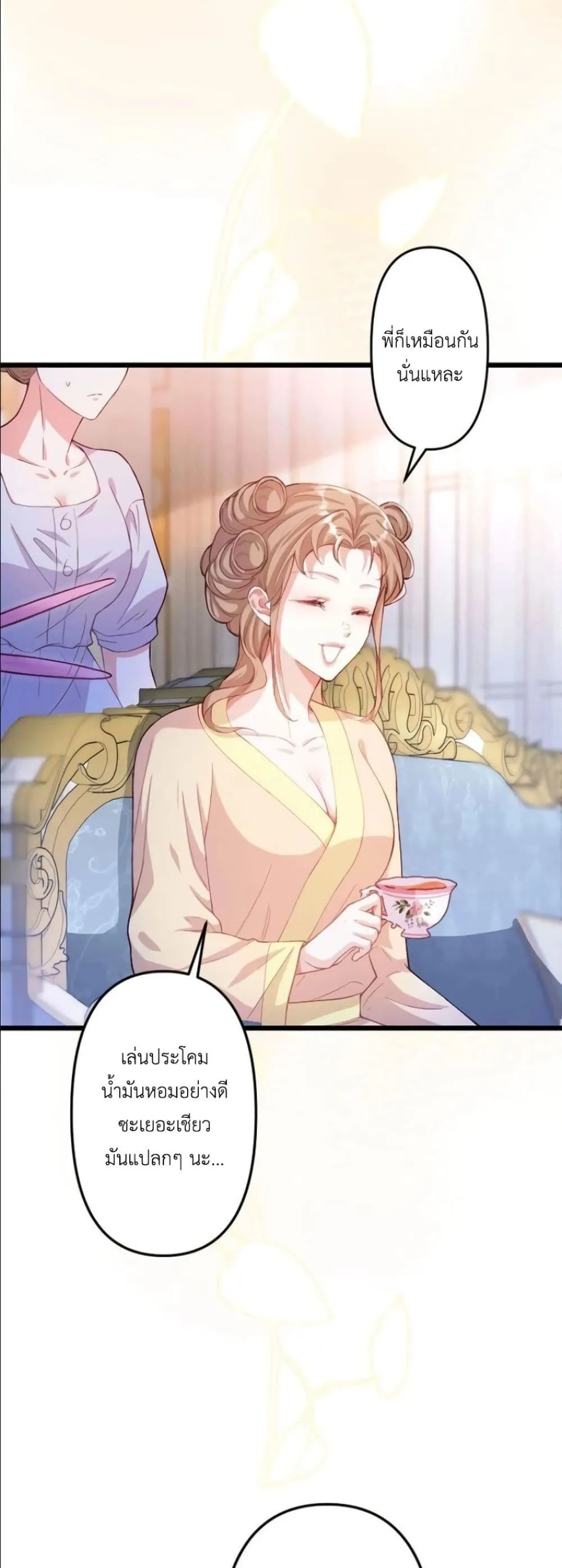 Manga-lc-com อ่านมังงะ อ่านการ์ตูน ออนไลน์ ฟรี I’m a Contract Stepmother, but the Tyrant Is Way Too Overpro ตอนที่ 1 2 3 4 5 6 7 8 9 10 11 12 13 14 ฟรี ไม่มีโฆษณา Manga-lc - อ่าน มังงะ อ่าน การ์ตูน ออนไลน์ อ่านมังงะ ฟรี