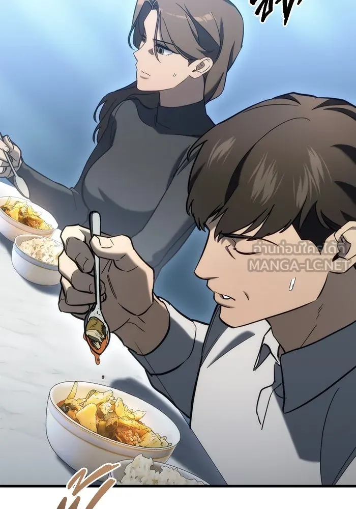 โกดังลับหลังโลกแตก ตอนที่ 26 รูปที่ 87