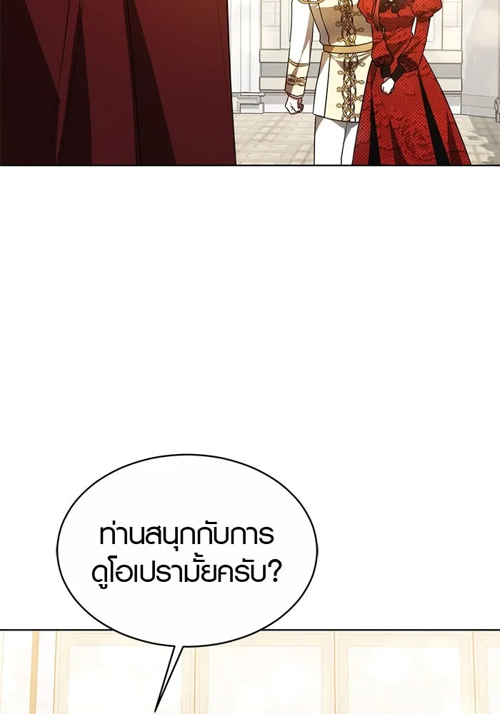 เหตุผลที่ฉันนอกใจ ตอนที่ 8 รูปที่ 70